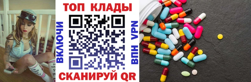 Наркота Чкаловск АМФЕТАМИН  МАРИХУАНА  МЕФ  APVP  ГАШ  COCAIN 