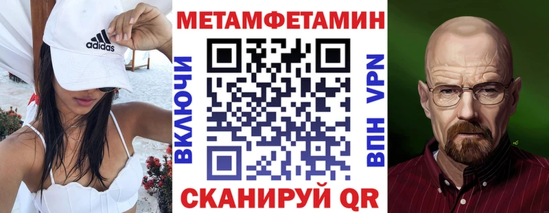 АМФЕТАМИН Premium  как найти наркотики  Чкаловск 