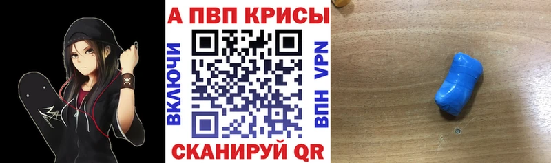 A PVP VHQ Чкаловск