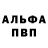 Метадон мёд Guada nita