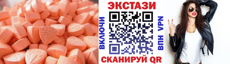 Ecstasy бентли  наркошоп  Чкаловск 