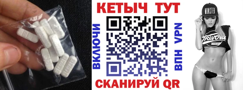 blacksprut вход  Чкаловск  нарко площадка как зайти  наркота  КЕТАМИН VHQ 