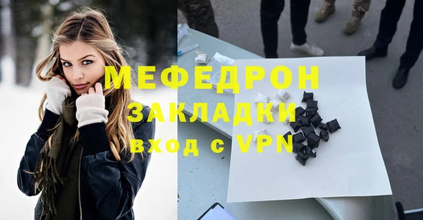 крисы Волоколамск
