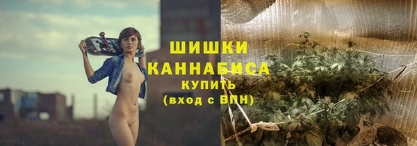 кристаллы Володарск