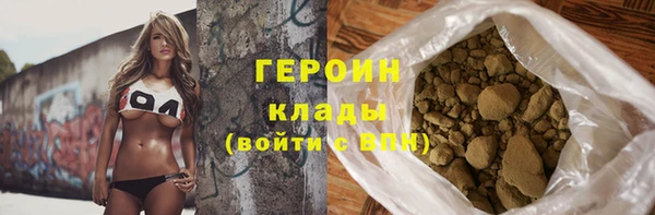 кристаллы Володарск