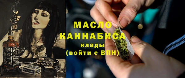 эйфоретик Волосово