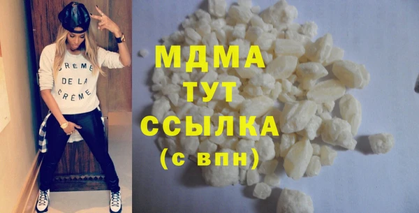 крисы Волоколамск