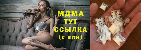 эйфоретик Волосово