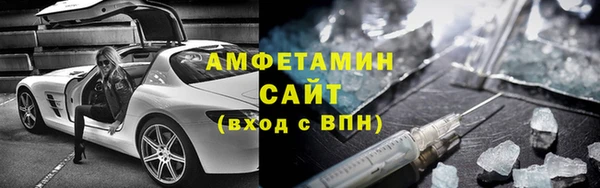 эйфоретик Волосово