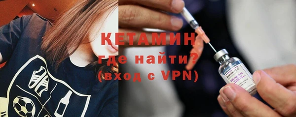 эйфоретик Волосово