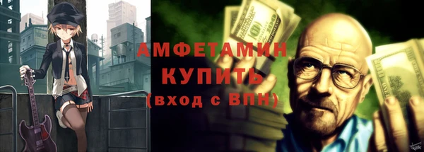 кристаллы Володарск