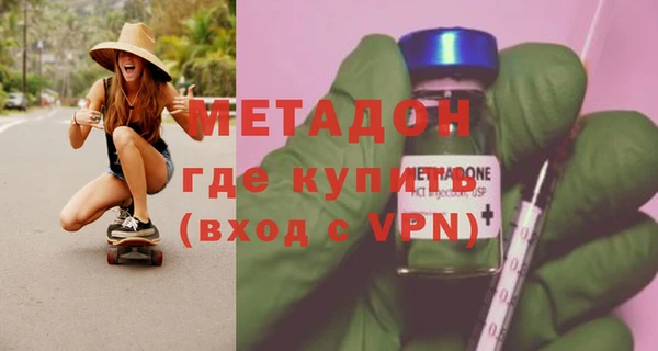 крисы Волоколамск