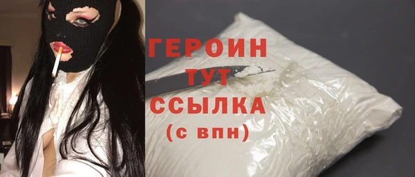 эйфоретик Волосово