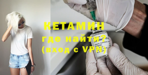эйфоретик Волосово