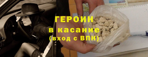 кристаллы Володарск