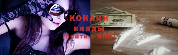 крисы Волоколамск
