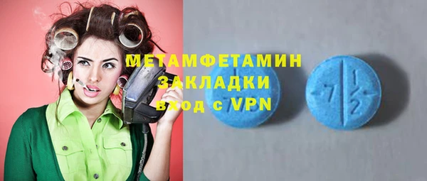 кристаллы Володарск