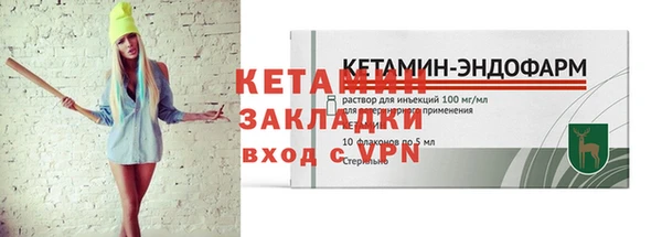 эйфоретик Волосово