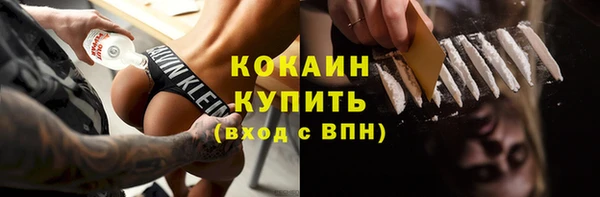эйфоретик Волосово