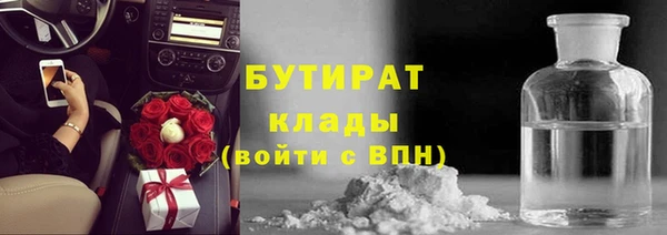 эйфоретик Волосово
