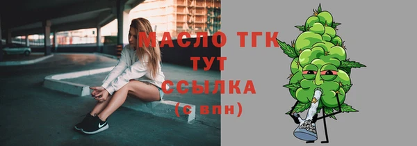 крисы Волоколамск