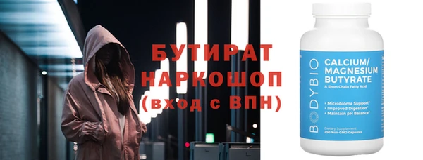 кристаллы Володарск