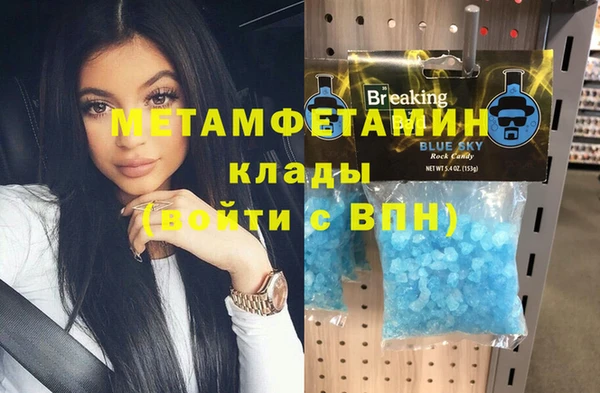крисы Волоколамск