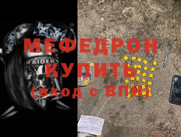 кристаллы Володарск