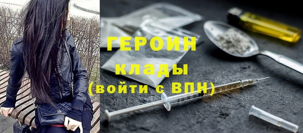 эйфоретик Волосово