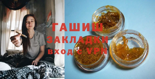 кристаллы Володарск