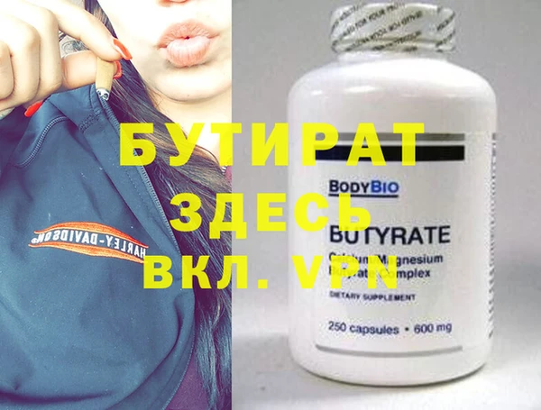 эйфоретик Волосово