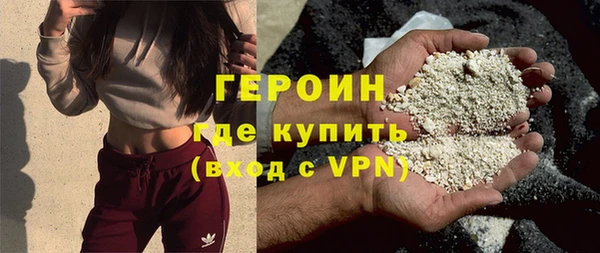 эйфоретик Волосово