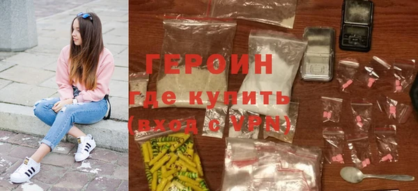 крисы Волоколамск
