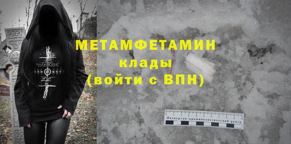 эйфоретик Волосово