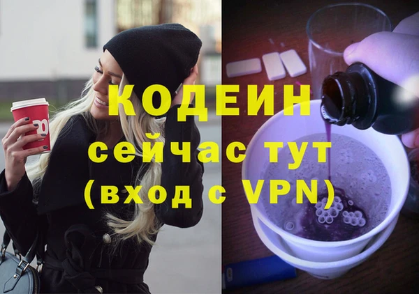 эйфоретик Волосово