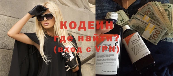 крисы Волоколамск