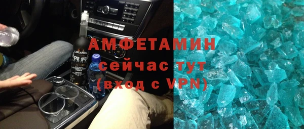 кристаллы Володарск