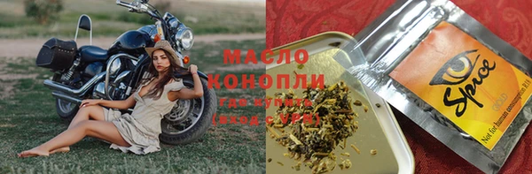 кристаллы Володарск