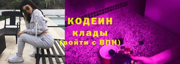 крисы Волоколамск