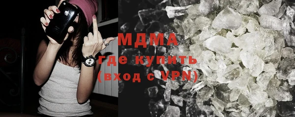 кристаллы Володарск