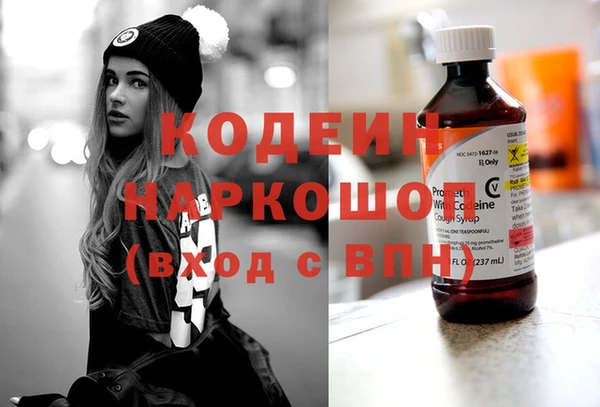 кристаллы Володарск