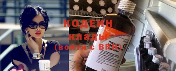кристаллы Володарск