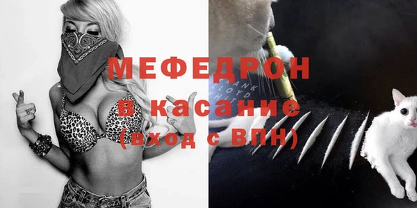 крисы Волоколамск