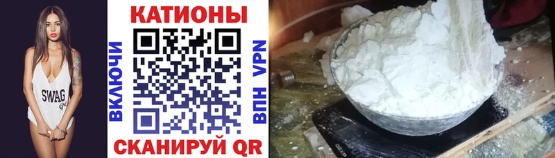 Мефедрон кристаллы  Чкаловск 