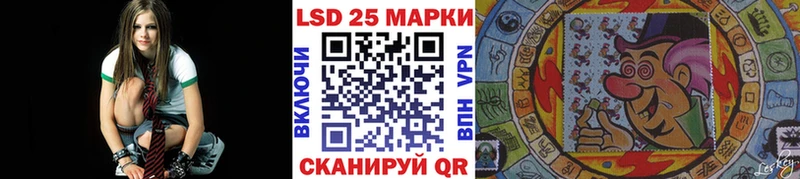 как найти закладки  darknet наркотические препараты  blacksprut   Наркотические марки 1500мкг  Чкаловск 