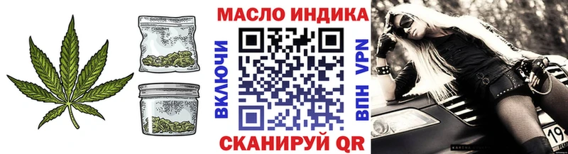 даркнет сайт  Чкаловск  Дистиллят ТГК жижа 